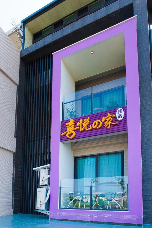 Happy Home B&B Wujie Ngoại thất bức ảnh